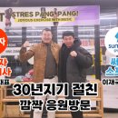 써밋복싱 이미지