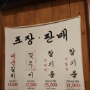 NR-22[중앙로]-상-1 | 대전 수육전골 1974 비래옥 본점, 국물 한 숟갈에 막걸리 각