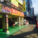 울산장수밀면
