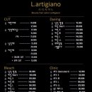 라티지아노 이미지