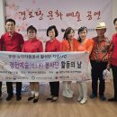 ★이편한세상시민공원 경로당 2026년6월 12일 1pag 이미지