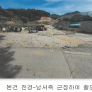 공주옥션 네이버블로그