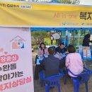 수완동 행정복지센터 이미지