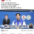 김장겸 "MBC, '딱 보니 ~' 흉기 본색이죠?" 이미지