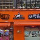 대빵인형뽑기 잠실새내점 네이버블로그
