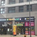 자담치킨 세종대평점 | [구리 갈매 맛집] 자담치킨 구리갈매점 방문 포장 4,000원 할인 꿀팁 공유!