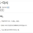 또다시 연합뉴스