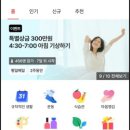 SG테크