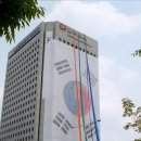 태극사 | 뒤늦은 행사후기 6월6일 현충일기념 국민행사 &#39;태극사랑 국민사랑&#39;