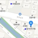 팔거리아구찜