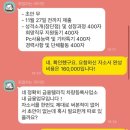 바른금융컨설팅