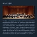 용산구립소년소녀합창단 제14회 정기연주회 | [공지] 부산시립합창단 제200회 정기연주회 <벤저민 브리튼 War Requiem> 홍보