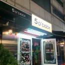 파이브어클락 | 청주 성안길 5o"clock 로제 떡볶이 &amp; 새우볼 맛집 내돈내산 후기