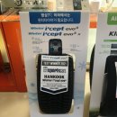 티스테이션 송천점 이미지