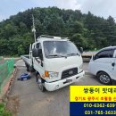 오향1리 네이버블로그