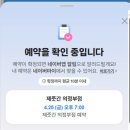 요거프레소행복로점 | 의정부 제주 고기 맛집 고사리 삼겹살 제줏간