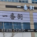 미스터홈즈부동산중개창원상남센터 이미지