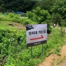 구곡폭포(문배마을) 이미지