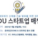 ㈜신우섬유 이미지