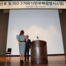 동아씨스템