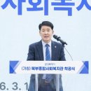 시민종합사회복지관 이미지