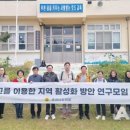 청룡초등학교장고분교장 이미지