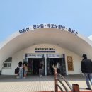우도한반도여 입구해변 | 제주도 우도여행 완전 정복! 우도투어패스 12시간권으로 알차게 즐긴 리얼후기 (+왕복 배편 포함)