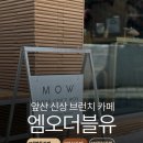 대명9동 주민센터 이미지