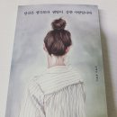 수련다방