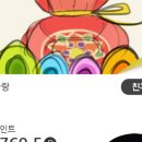 팡쥬까 - 15126 | 팡쥬까