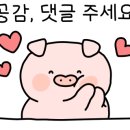 이차돌(평촌점) 이미지