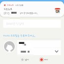 키즈노트 이미지