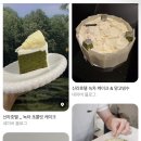호텔 케이크는 차원 달라인가요? 이미지