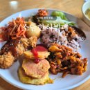 고잔동 한식 맛집 | 소담한식뷔페, 가성비 좋은 점심 내돈내산 후기