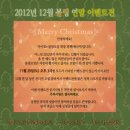 2012년 12월 29일 (토) 3시 - 볼링 이벤트전 공지 (참석자 필독) 이미지