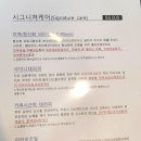 려 피부관리실