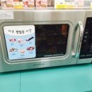 즉석강정 이미지
