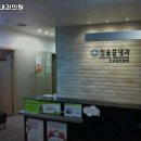 신승준내과의원 이미지