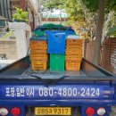 남양익스프레스 이미지