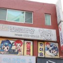 용인대태권도장 이미지