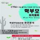 스토리와이즈