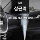 퍼펙트에어컨 이미지