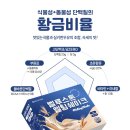 멜팅스톤 네이버블로그
