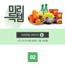 미리킴스 이미지
