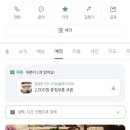 퐁당 논산점