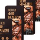 바른고기숯불양념갈비