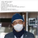 * 송영길, "윤통 퇴진당 만들겠다" 이미지