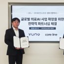 원소프트 이미지