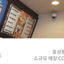 59쌀피자 삼산미래타운점 이미지