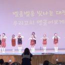 창천초등학교 이미지